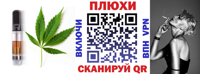 Cannafood конопля  Купить закладки  Сычёвка 