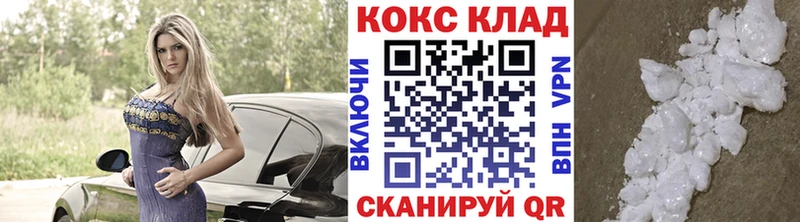 Купить закладки Сычёвка Cocaine Эквадор