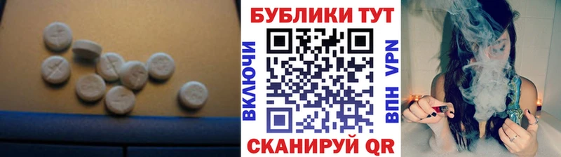Купить закладки  Сычёвка  Экстази VHQ 