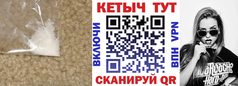 Кетамин ketamine  Купить где  Сычёвка 