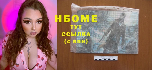 спиды Верея