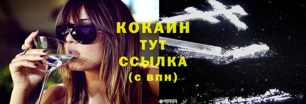 скорость Верхний Тагил