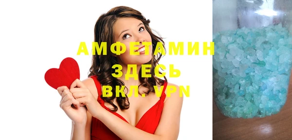 скорость Верхний Тагил