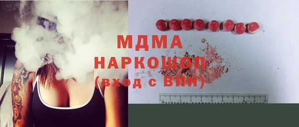 кокаин перу Бугульма