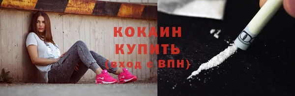 кокаин перу Бугульма