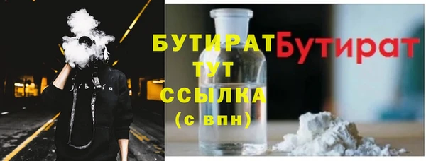 мет Верхнеуральск
