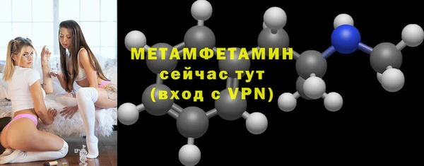 мет Верхнеуральск