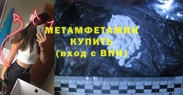 гидропоника Бородино