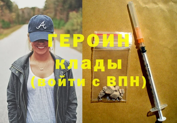 мет Верхнеуральск