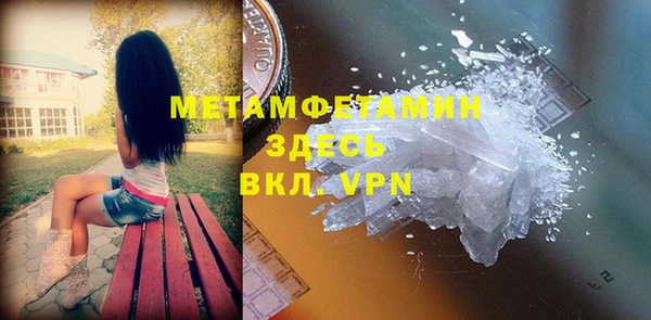 спиды Верея