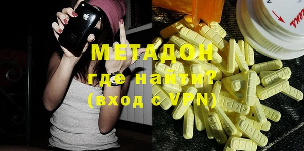 спиды Верея