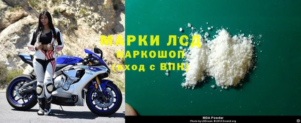 спиды Верея