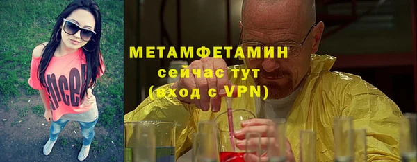спиды Верея