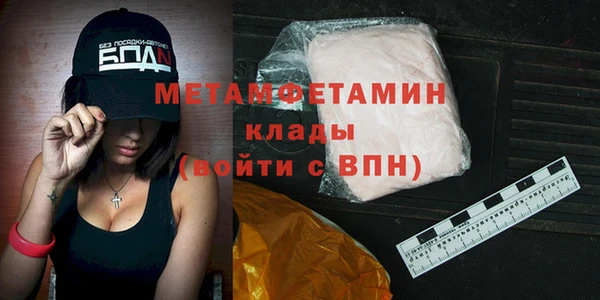 гидропоника Бородино