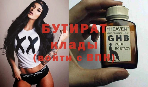 хмурый Бронницы