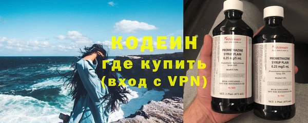 хмурый Бронницы