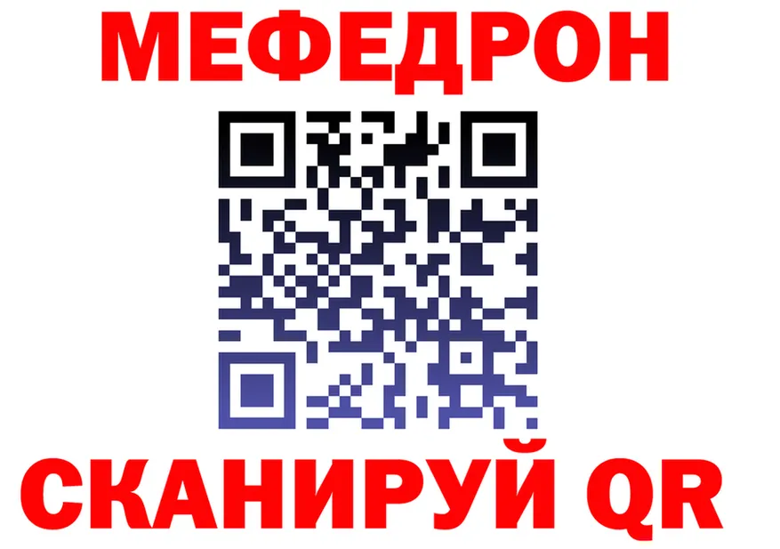 МДМА VHQ зеркало площадка MEGA Сычёвка