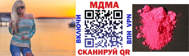 MDMA кристаллы  Купить  Сычёвка 