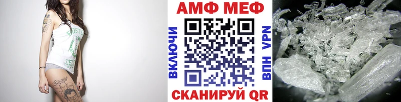 Первитин Декстрометамфетамин 99.9% Купить закладки Сычёвка