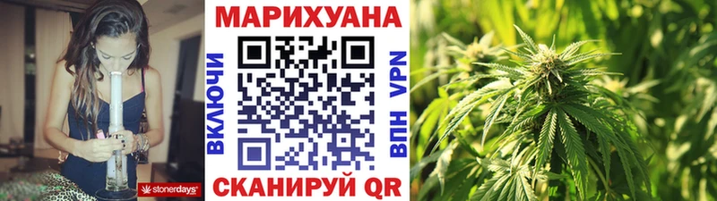 Бошки Шишки Bruce Banner  Купить где  Сычёвка 